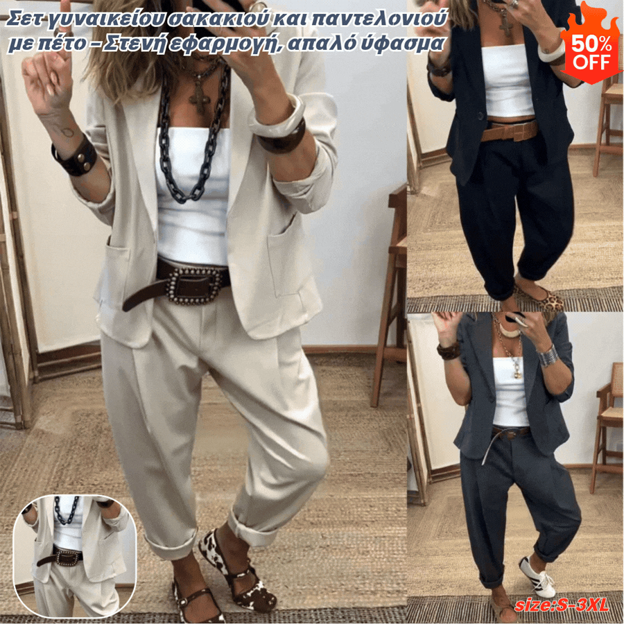 💎Časově omezená sleva 50%💎Dámská souprava bundy a kalhot s klopami - Úzký střih, měkká látka👖✨【40-100kg】