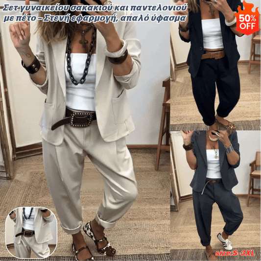 💎Časově omezená sleva 50%💎Dámská souprava bundy a kalhot s klopami - Úzký střih, měkká látka👖✨【40-100kg】