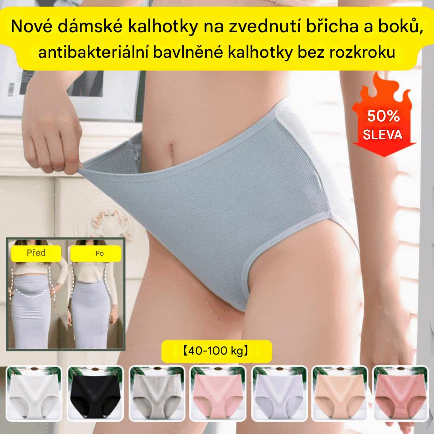 🔥【Kupte 1, získejte 7 zdarma】🔥Dámské bavlněné kalhotky s vysokým pasem, velké velikosti